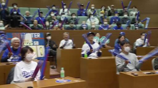 “He’s a true hometown hero” – Ohtani’s hometown mayor says after Dodgers win WS title