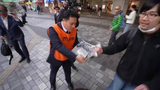 Shohei Ohtani's fourth MVP award sparks celebration in Japan